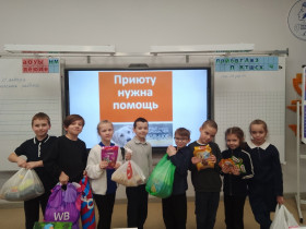 Учащиеся гимназии 1-4 классов завершили трек "Орленок - доброволец"..