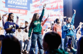 «Большая перемена».