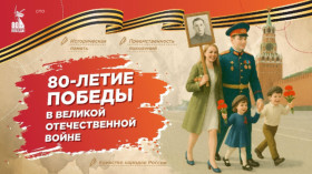 Разговоры о важном.