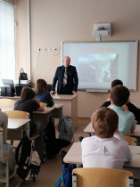 Урок мужества.