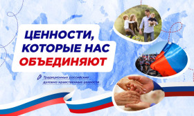 «Разговоры о важном».