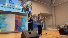 В преддверии Нового года в гимназии прошел фестиваль "Огонёк семьи"..