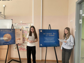 В гимназии проходит образовательный проект: "Грани науки: язык финансов".