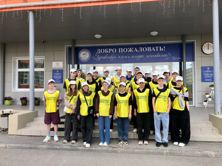 Лагерь труда и отдыха.