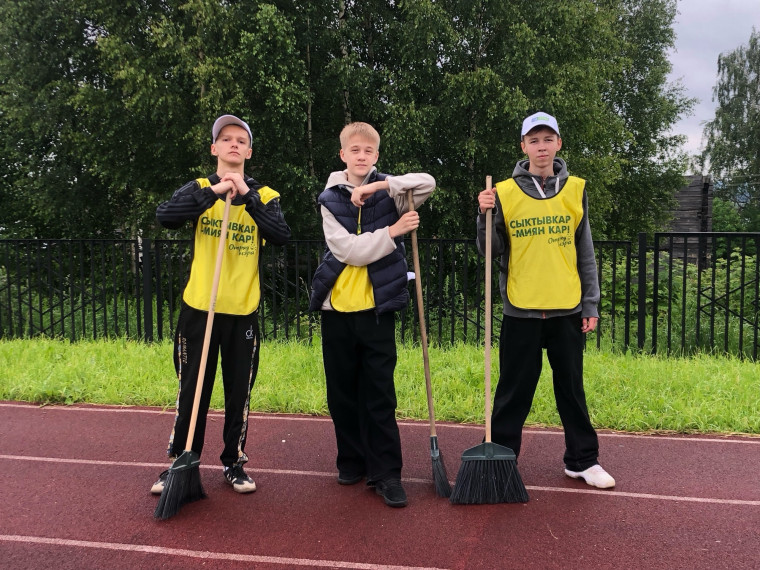 Лагерь труда и отдыха.