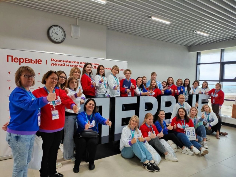 Курсы повышения квалификации в ВДЦ " Орлёнок".